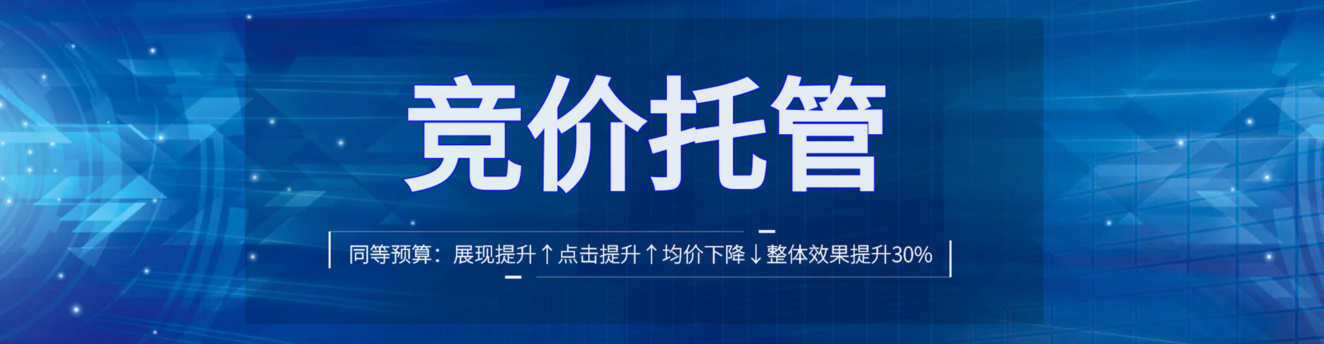 垦利信息流营销