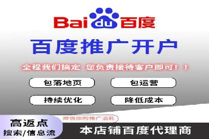 区域推广开户策略案例分析